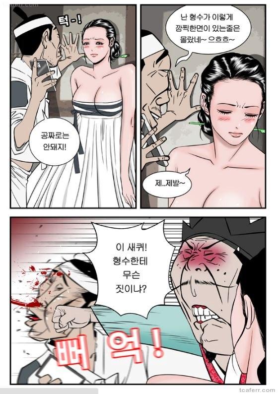 클릭하시면 원본 이미지를 보실 수 있습니다.