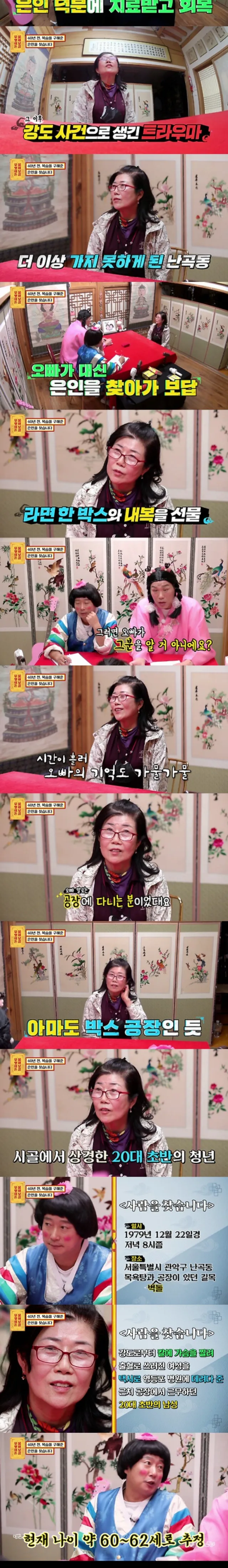 클릭하시면 원본 이미지를 보실 수 있습니다.