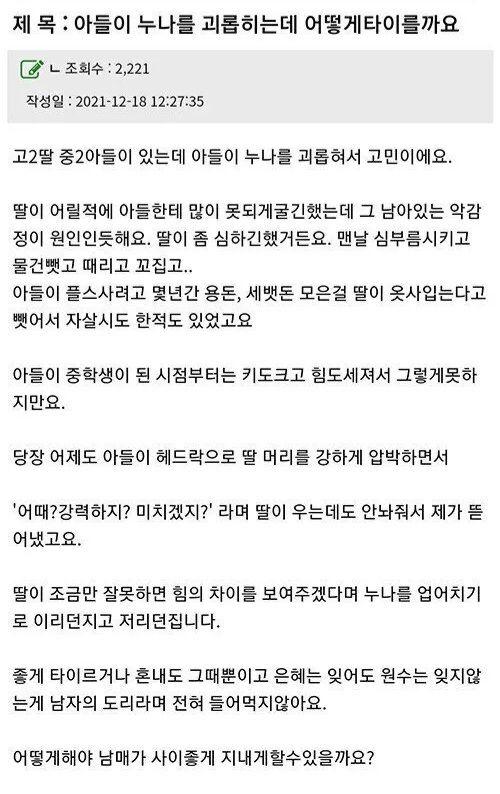 클릭하시면 원본 이미지를 보실 수 있습니다.
