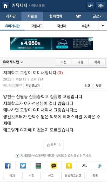 클릭하시면 원본 이미지를 보실 수 있습니다.