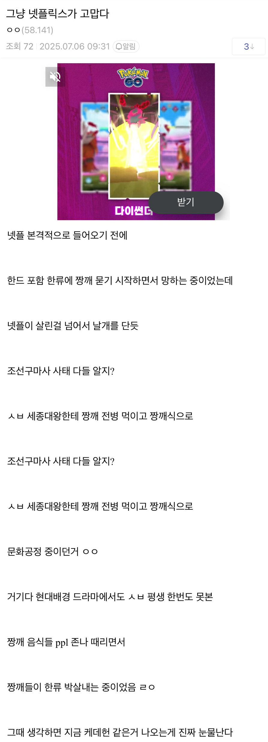 클릭하시면 원본 이미지를 보실 수 있습니다.