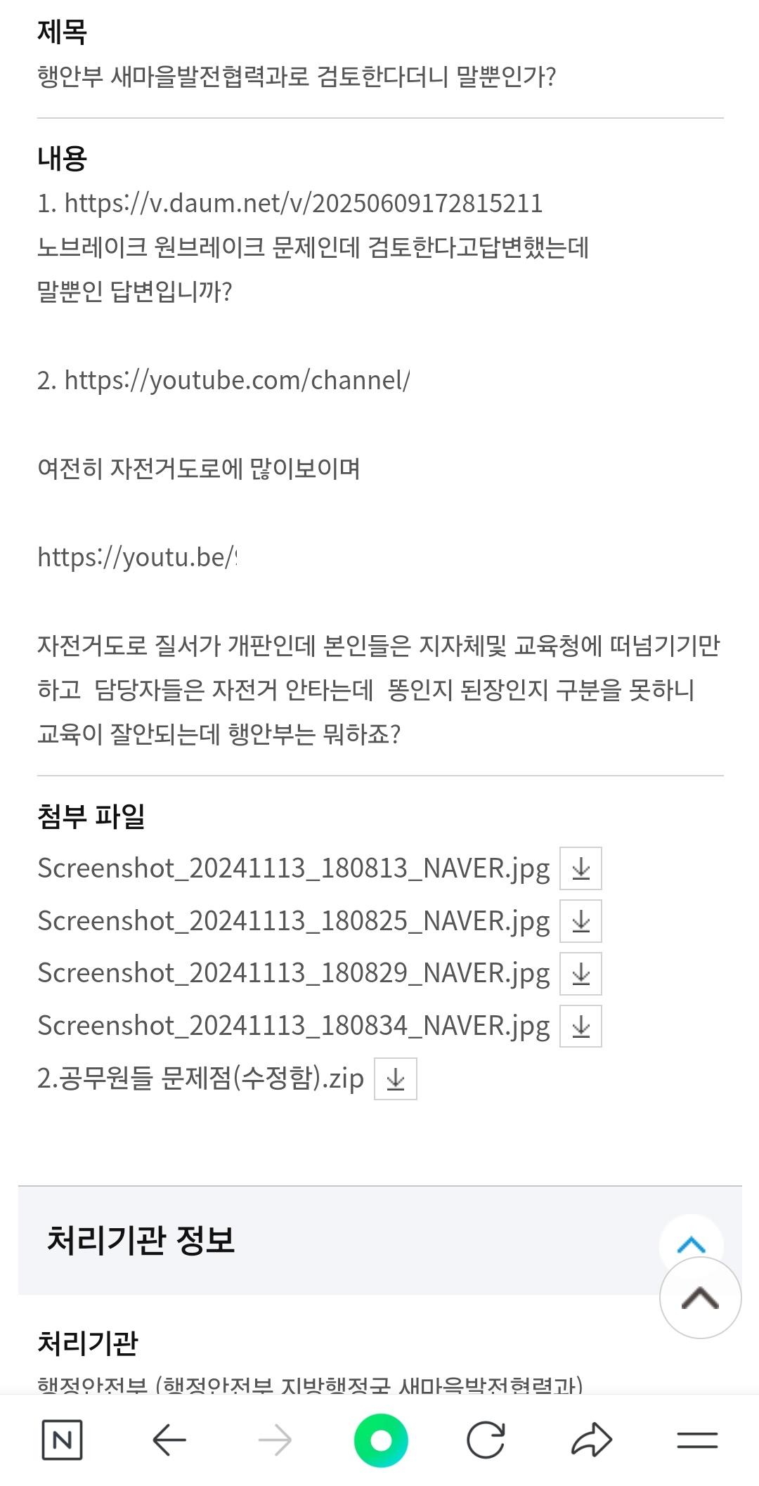 클릭하시면 원본 이미지를 보실 수 있습니다.