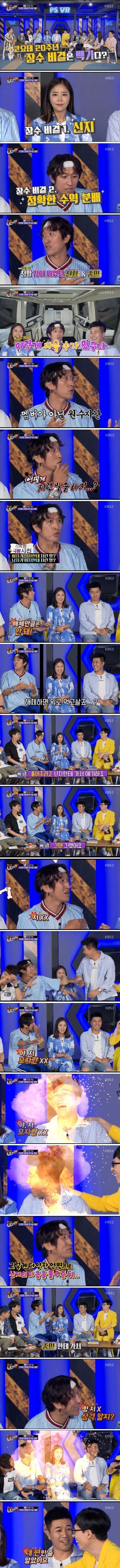 클릭하시면 원본 이미지를 보실 수 있습니다.
