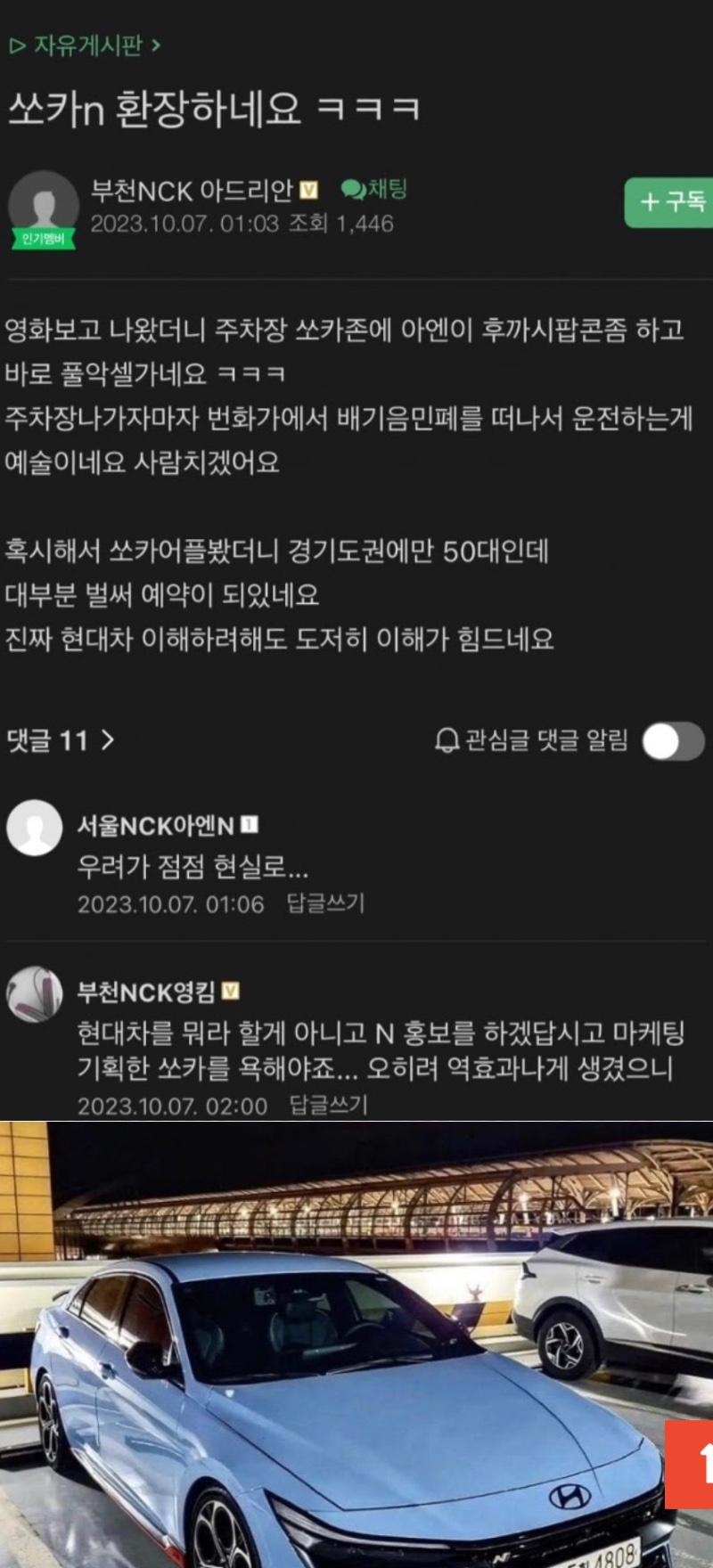 클릭하시면 원본 이미지를 보실 수 있습니다.