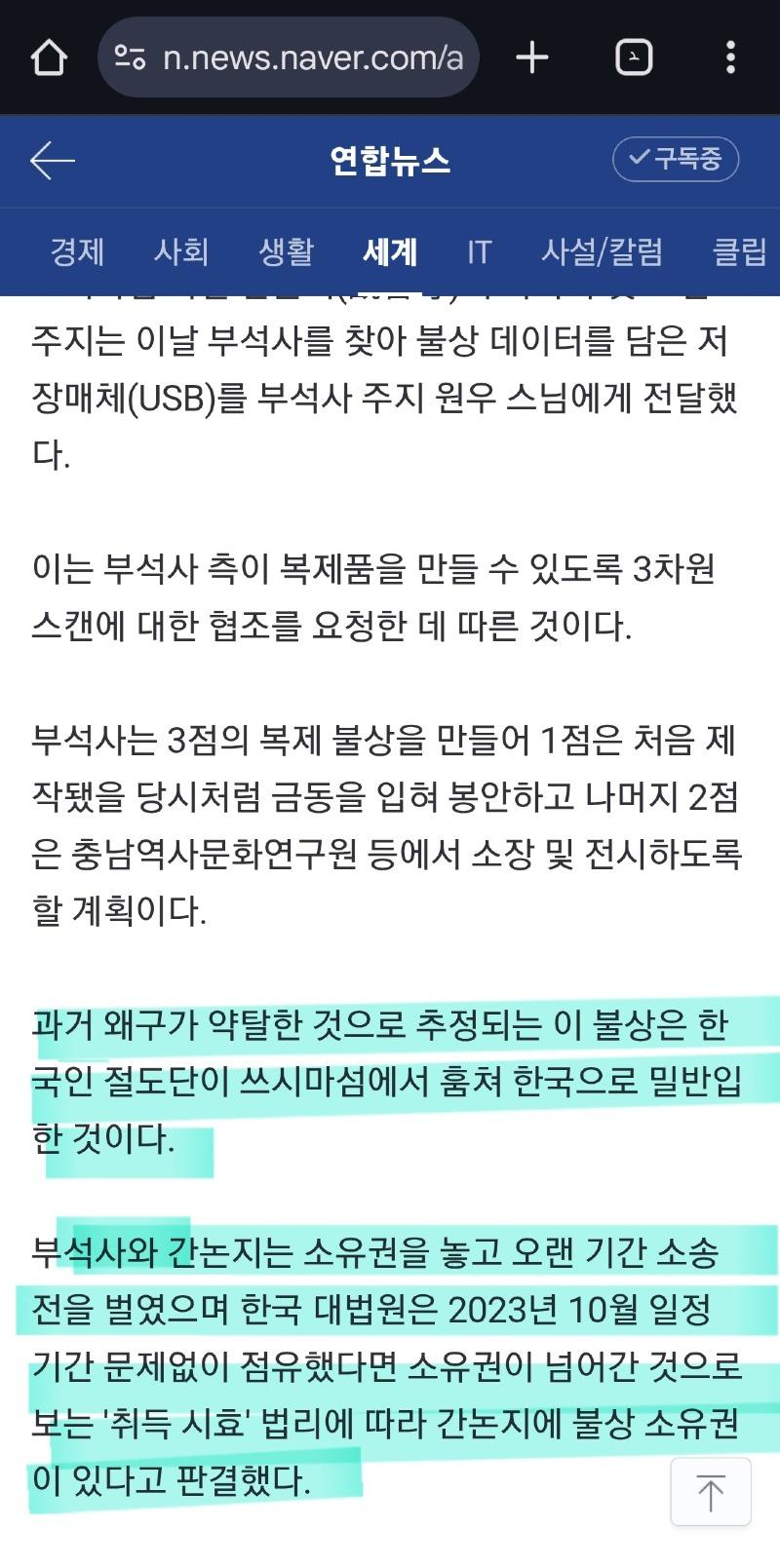 클릭하시면 원본 이미지를 보실 수 있습니다.