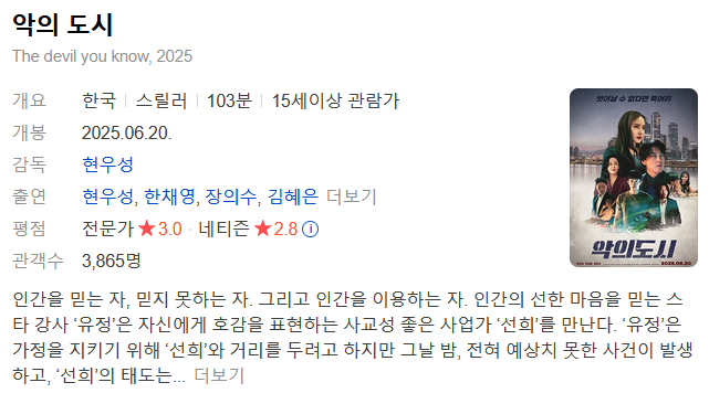 클릭하시면 원본 이미지를 보실 수 있습니다.