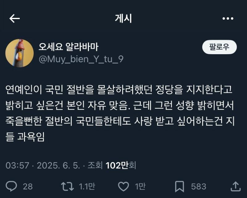 클릭하시면 원본 이미지를 보실 수 있습니다.