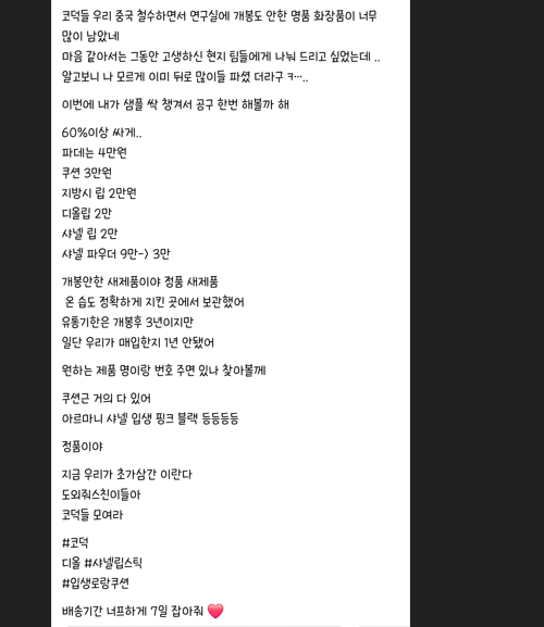클릭하시면 원본 이미지를 보실 수 있습니다.
