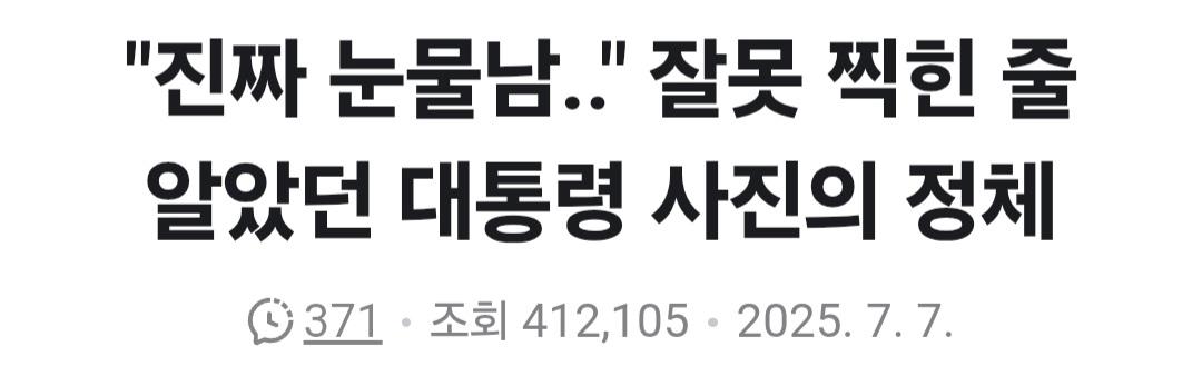 클릭하시면 원본 이미지를 보실 수 있습니다.