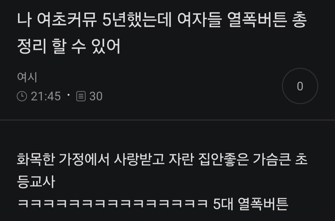 클릭하시면 원본 이미지를 보실 수 있습니다.