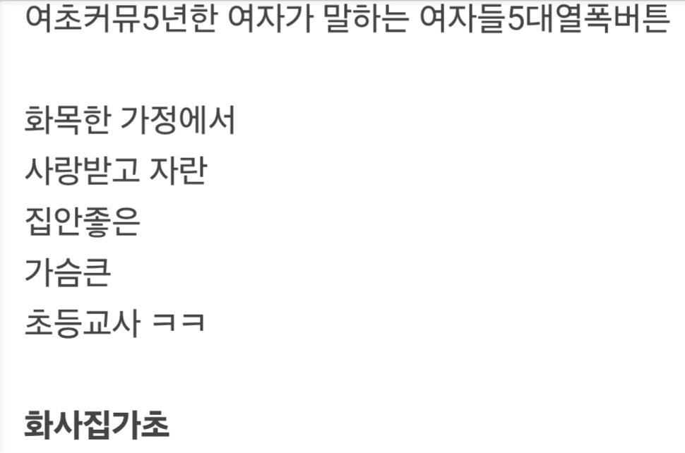 클릭하시면 원본 이미지를 보실 수 있습니다.