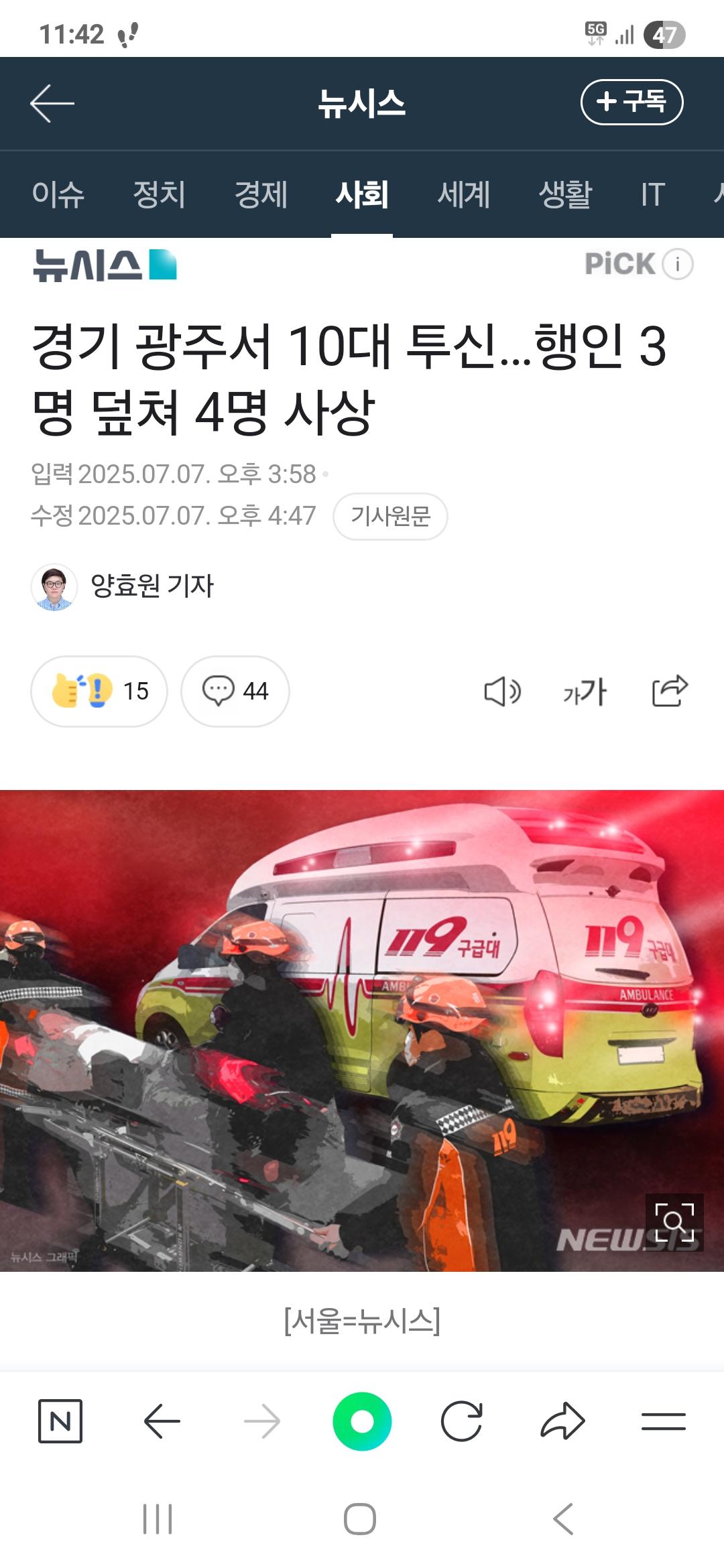 클릭하시면 원본 이미지를 보실 수 있습니다.