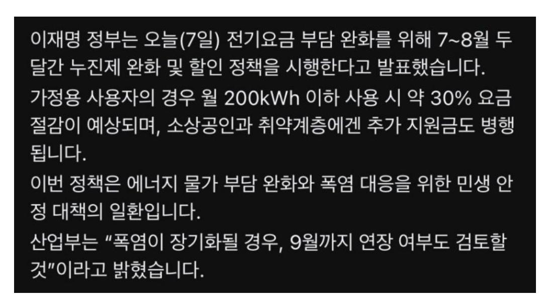 클릭하시면 원본 이미지를 보실 수 있습니다.