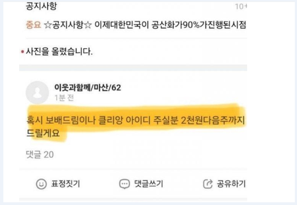 클릭하시면 원본 이미지를 보실 수 있습니다.