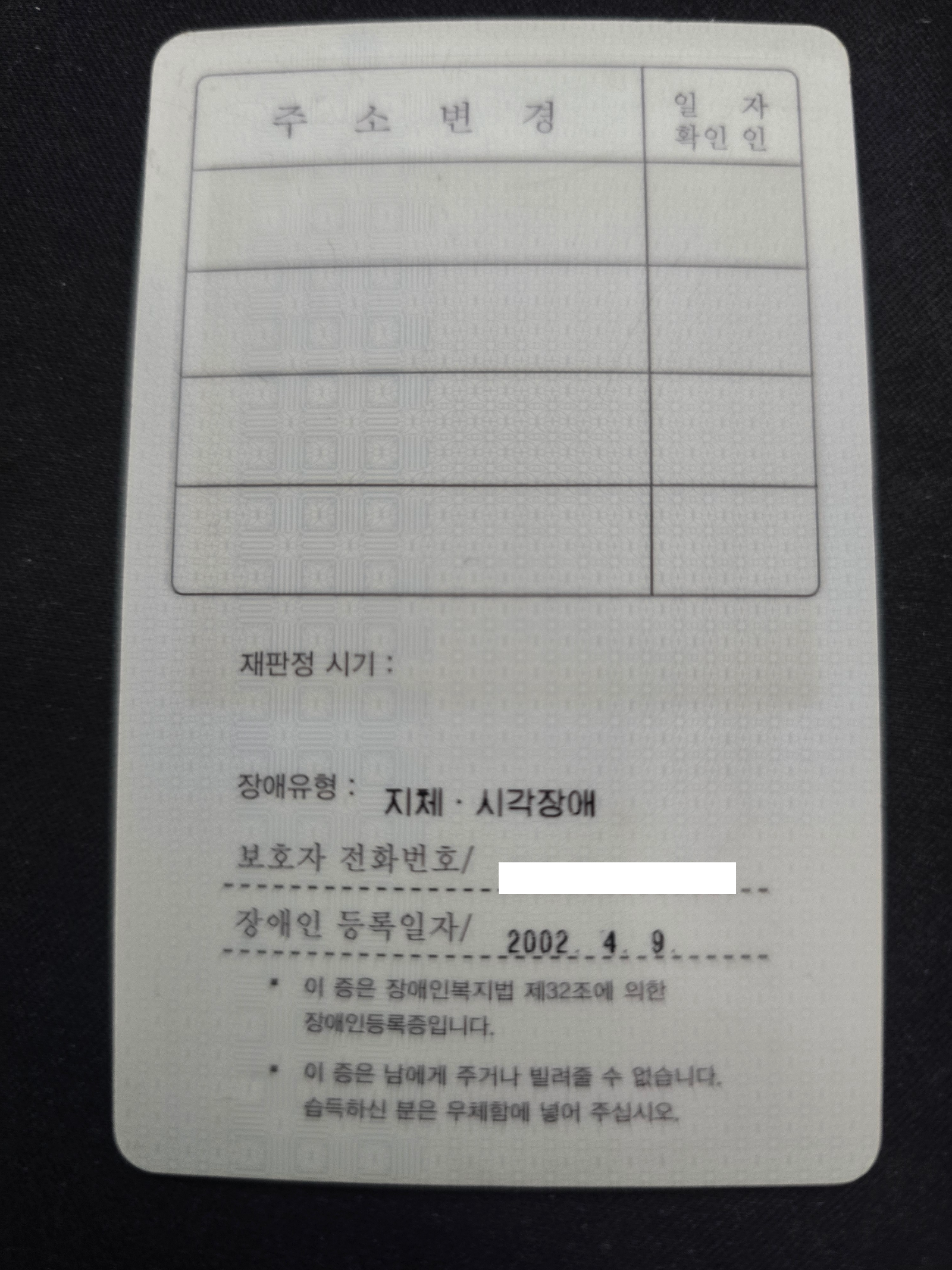 클릭하시면 원본 이미지를 보실 수 있습니다.