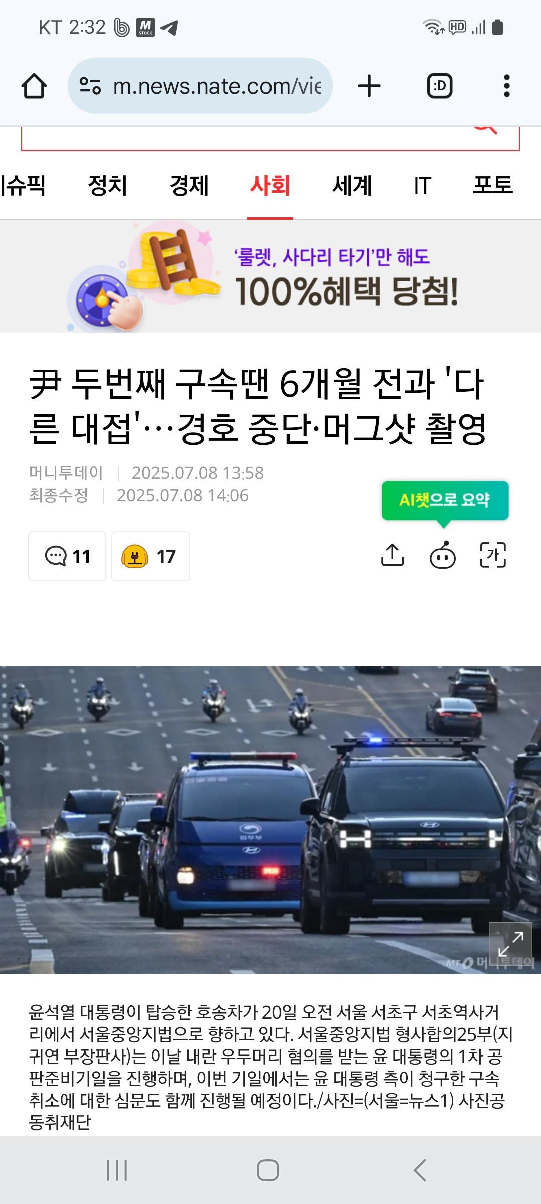 클릭하시면 원본 이미지를 보실 수 있습니다.
