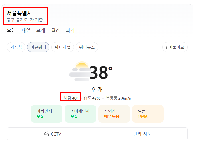 클릭하시면 원본 이미지를 보실 수 있습니다.