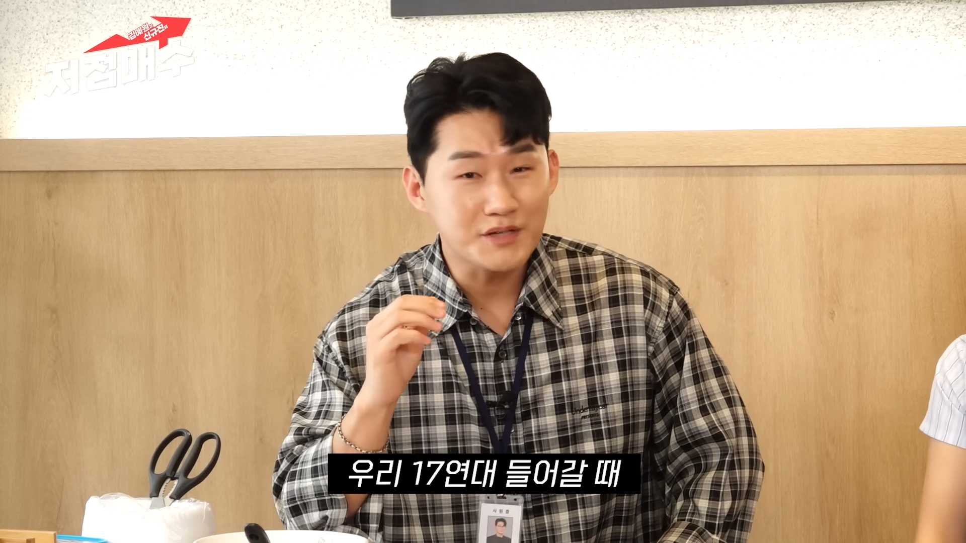 클릭하시면 원본 이미지를 보실 수 있습니다.
