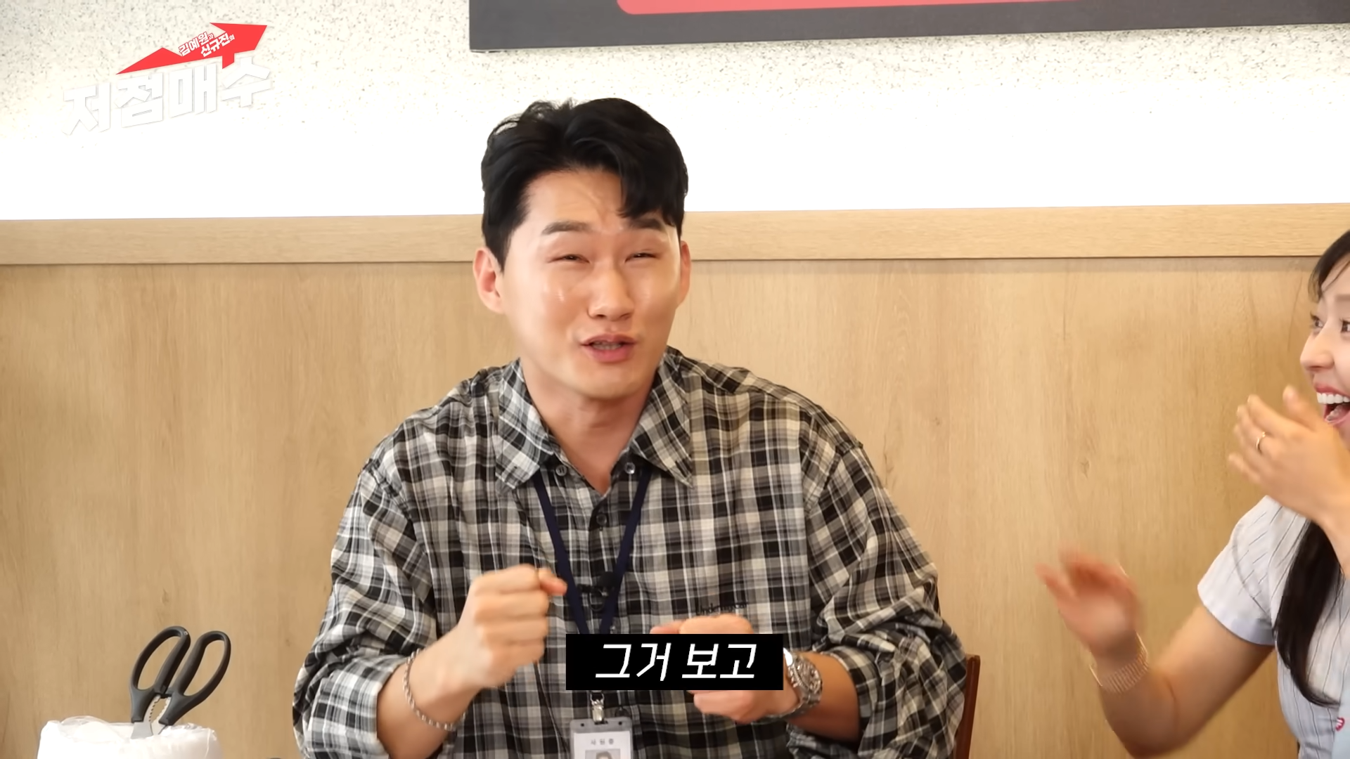 클릭하시면 원본 이미지를 보실 수 있습니다.