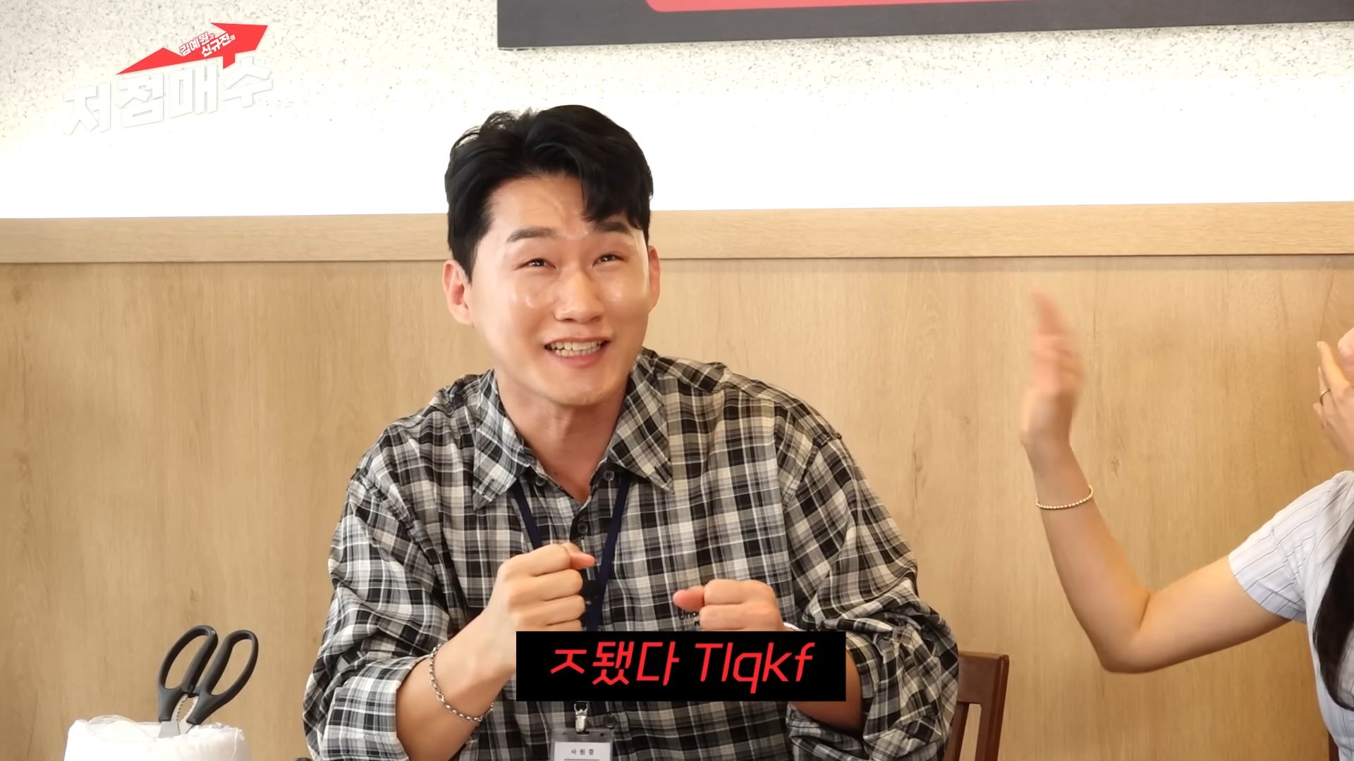 클릭하시면 원본 이미지를 보실 수 있습니다.