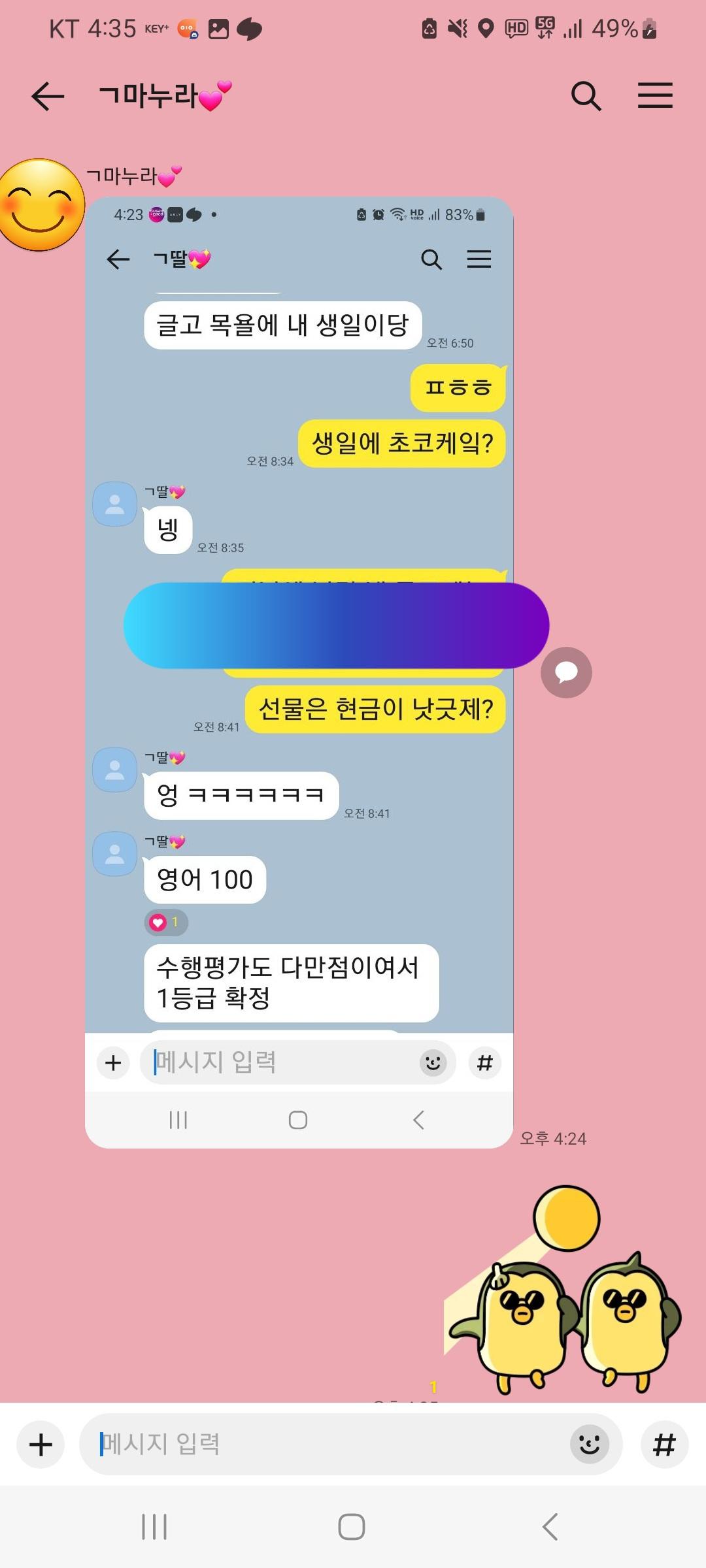 클릭하시면 원본 이미지를 보실 수 있습니다.
