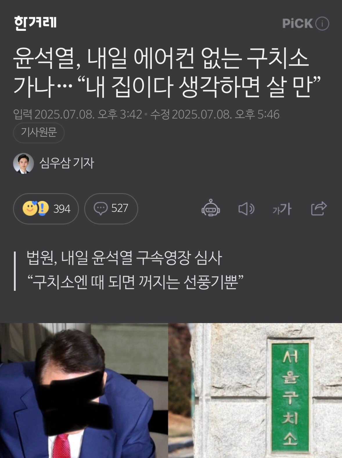 클릭하시면 원본 이미지를 보실 수 있습니다.