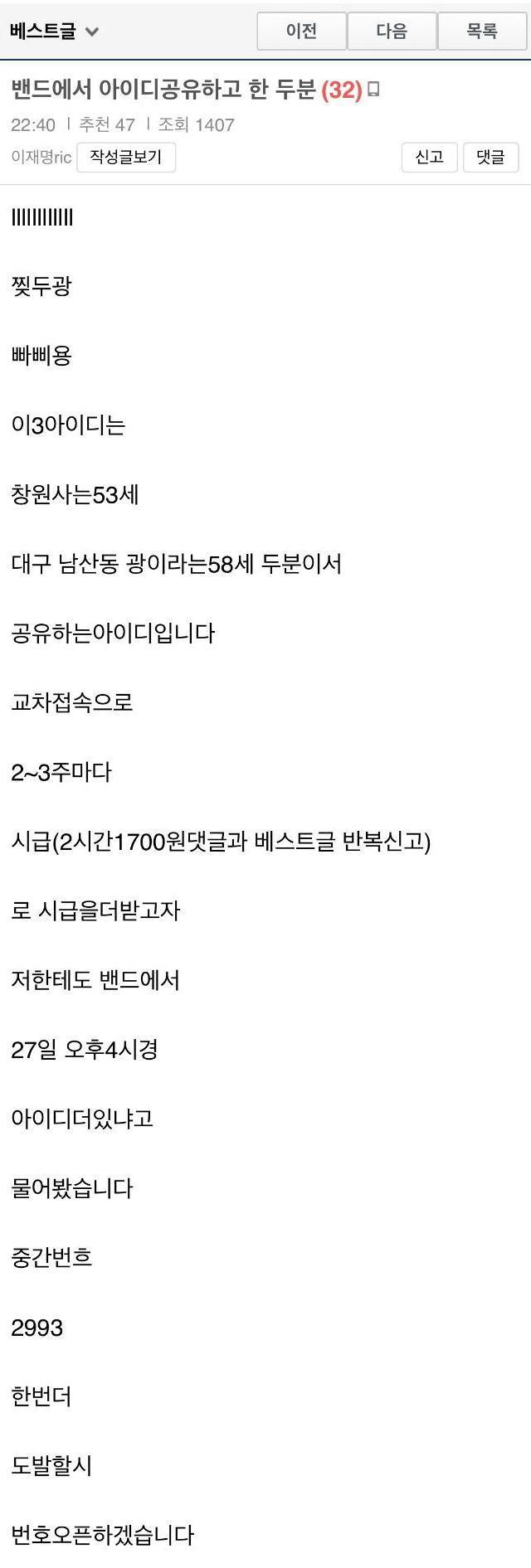 클릭하시면 원본 이미지를 보실 수 있습니다.