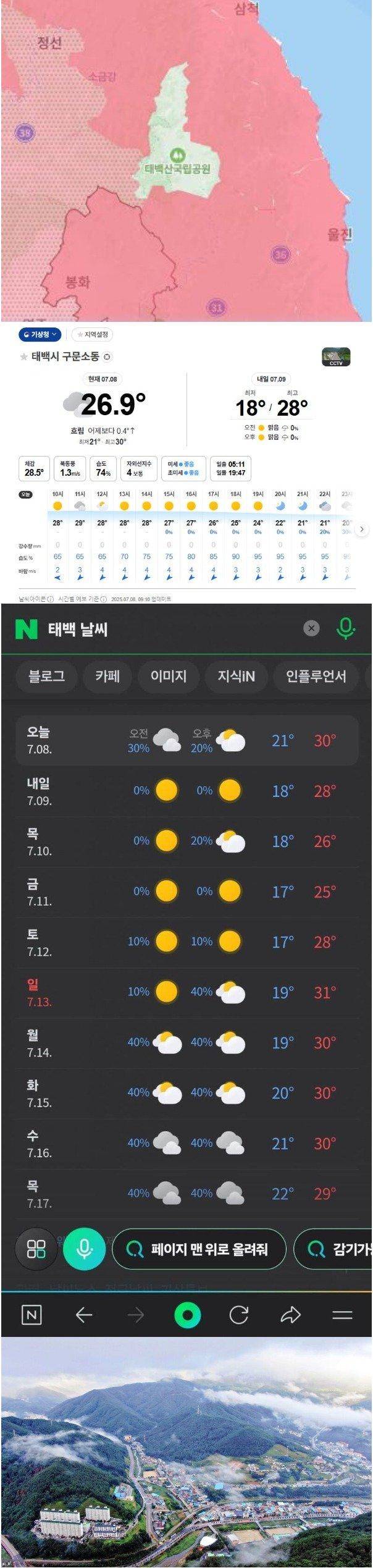 클릭하시면 원본 이미지를 보실 수 있습니다.