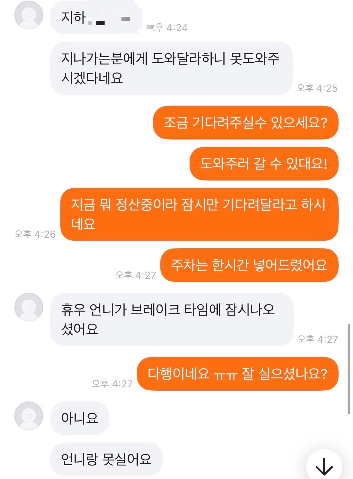 클릭하시면 원본 이미지를 보실 수 있습니다.