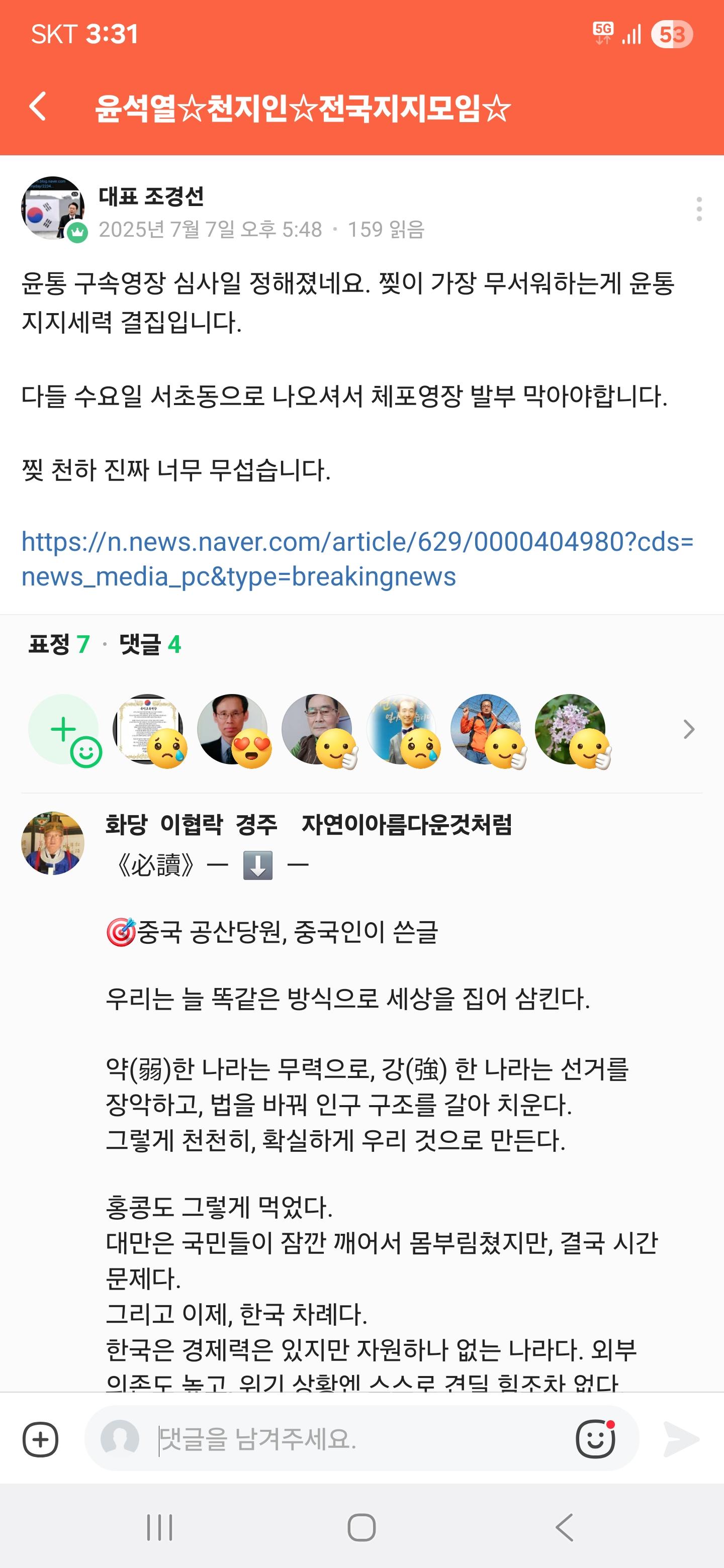 클릭하시면 원본 이미지를 보실 수 있습니다.