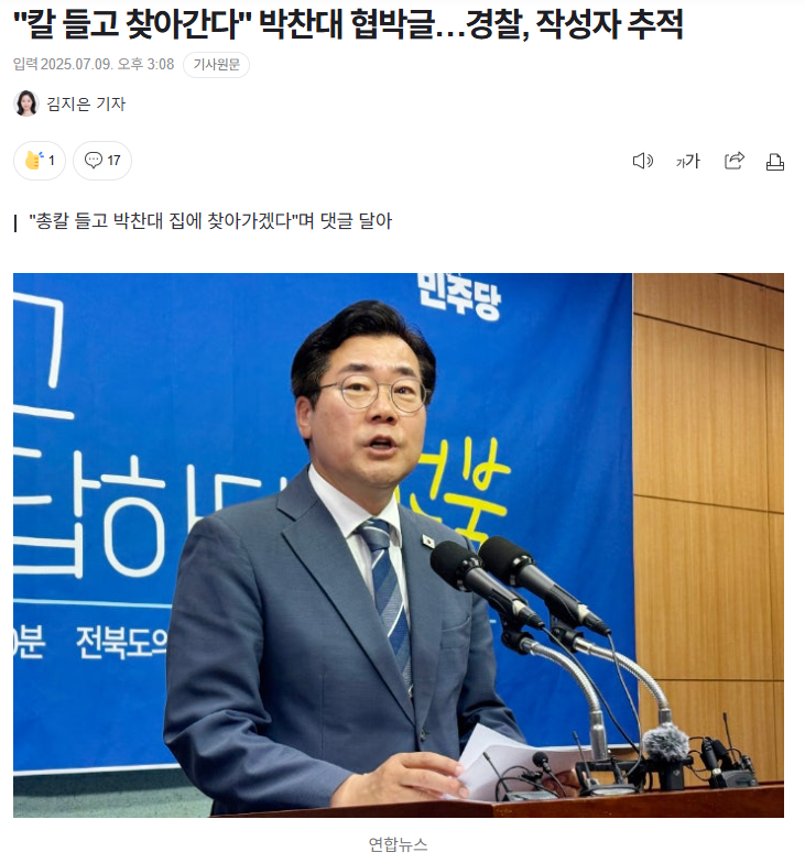 클릭하시면 원본 이미지를 보실 수 있습니다.