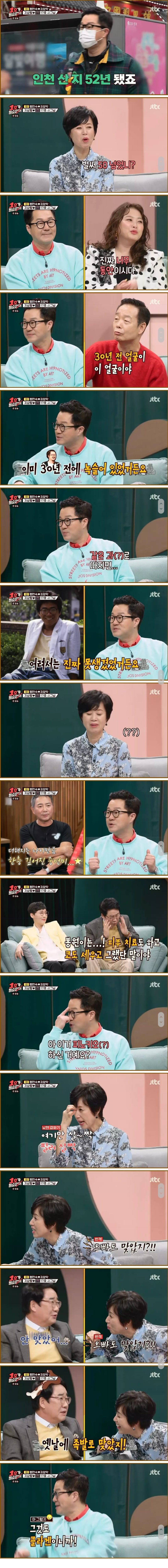 클릭하시면 원본 이미지를 보실 수 있습니다.