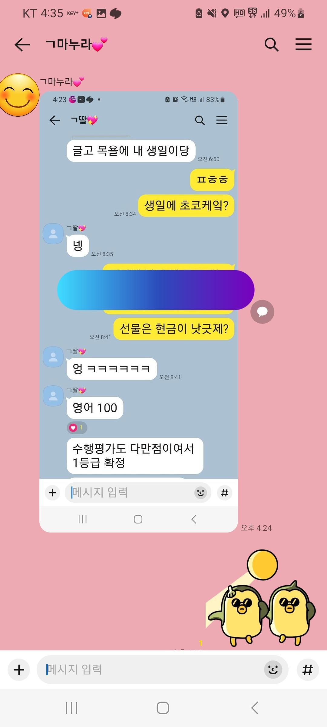 클릭하시면 원본 이미지를 보실 수 있습니다.