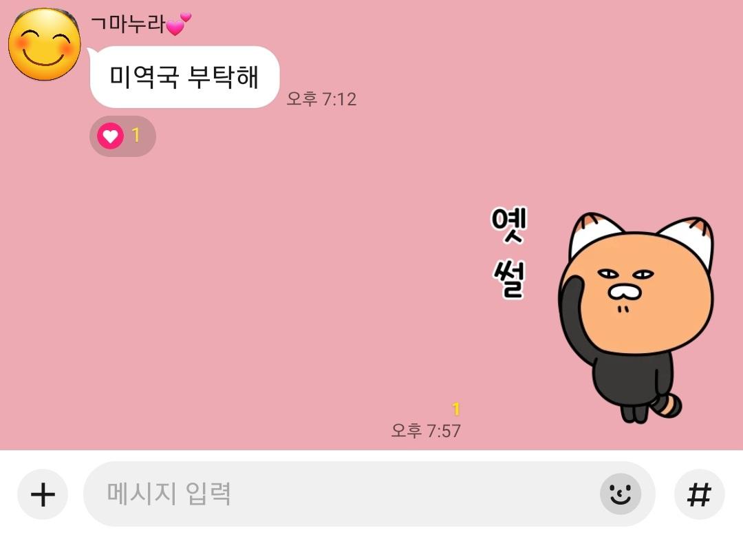 클릭하시면 원본 이미지를 보실 수 있습니다.