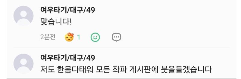 클릭하시면 원본 이미지를 보실 수 있습니다.