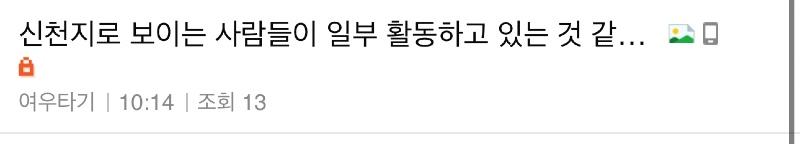 클릭하시면 원본 이미지를 보실 수 있습니다.