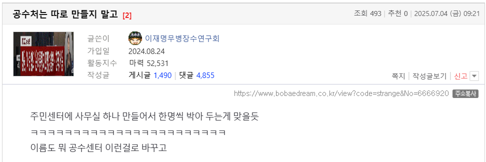 클릭하시면 원본 이미지를 보실 수 있습니다.