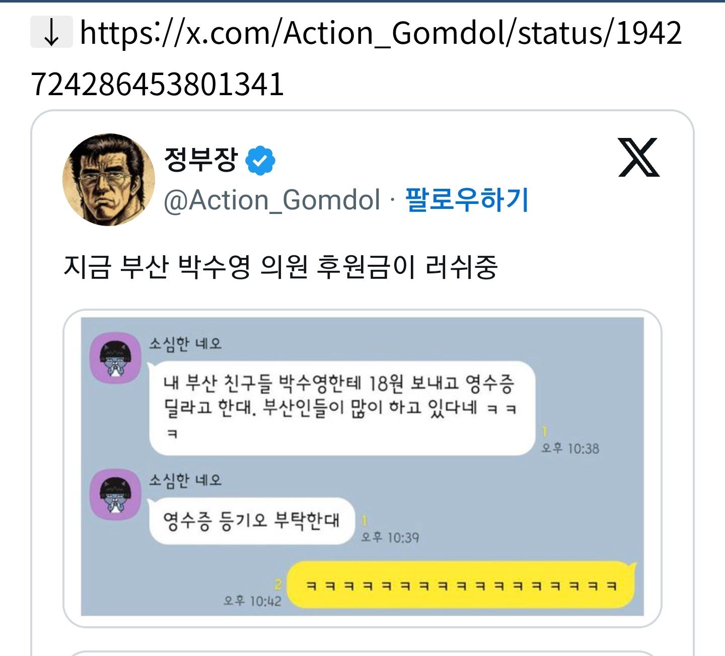클릭하시면 원본 이미지를 보실 수 있습니다.