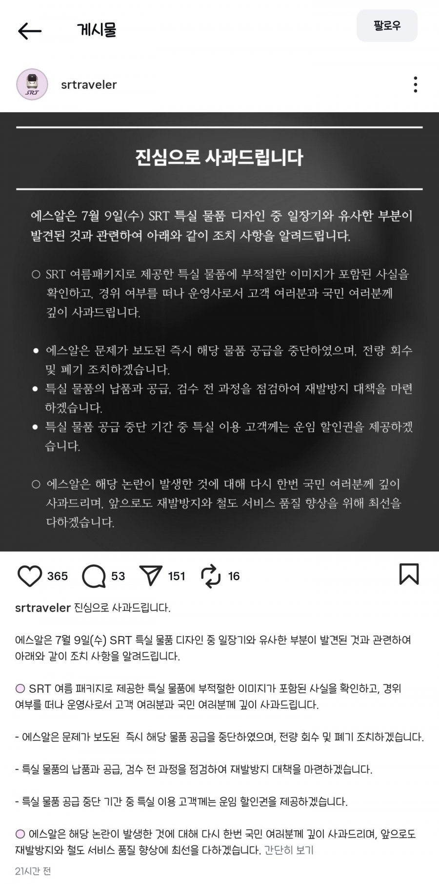 클릭하시면 원본 이미지를 보실 수 있습니다.