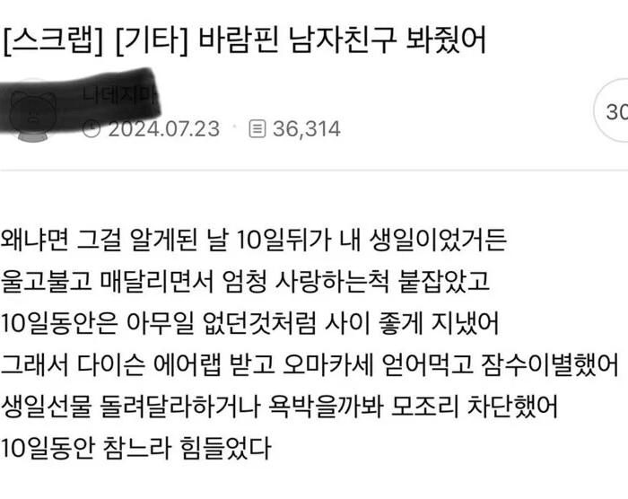 클릭하시면 원본 이미지를 보실 수 있습니다.
