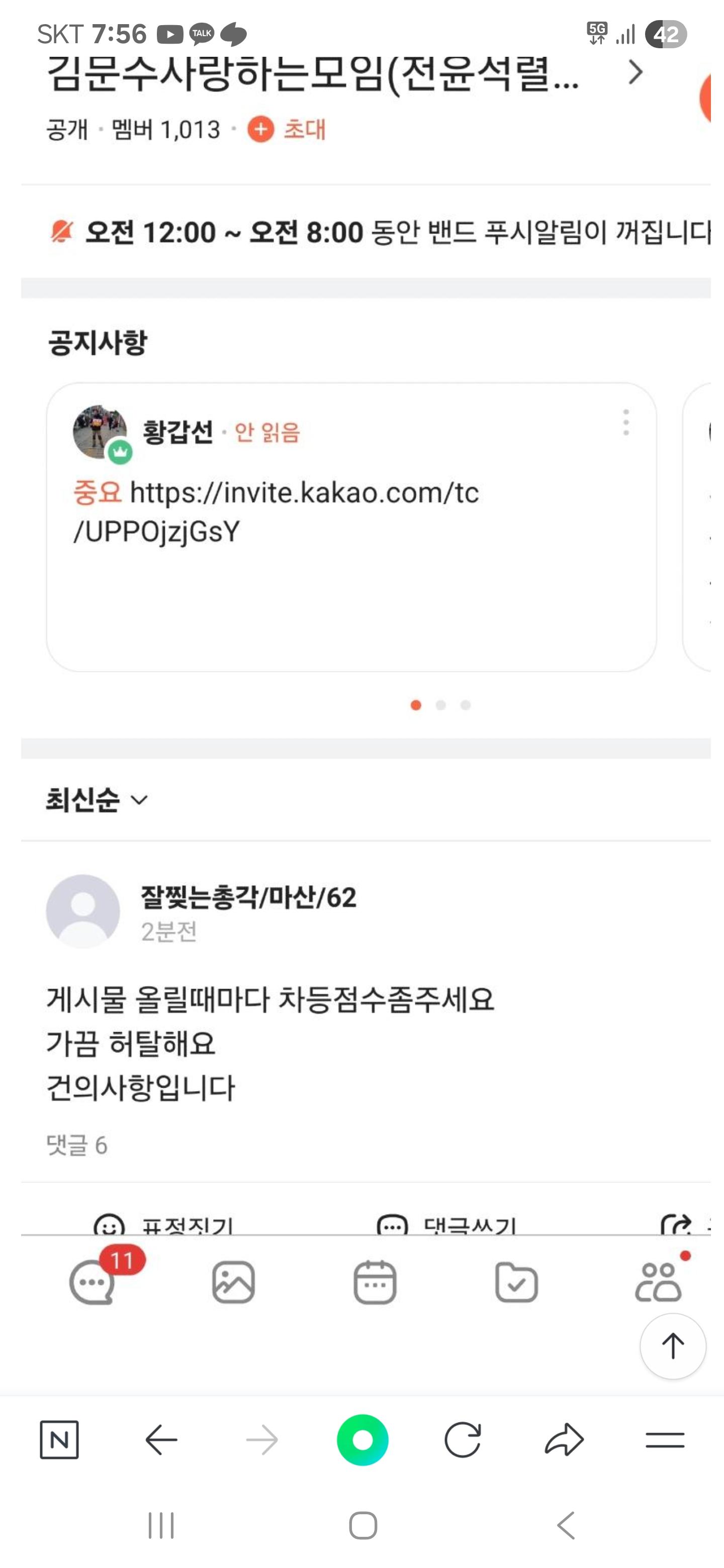 클릭하시면 원본 이미지를 보실 수 있습니다.
