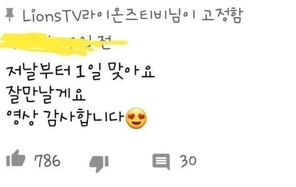 클릭하시면 원본 이미지를 보실 수 있습니다.