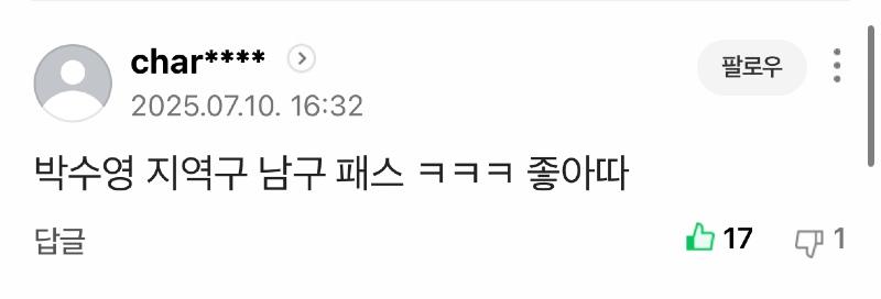 클릭하시면 원본 이미지를 보실 수 있습니다.