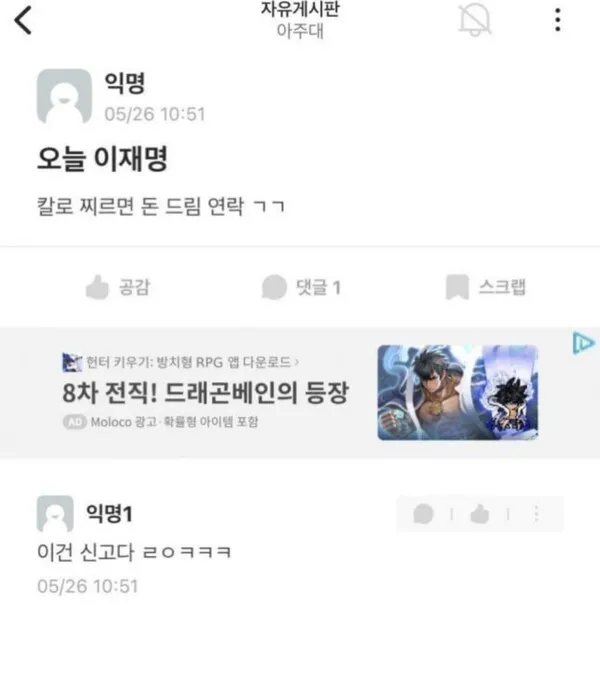 클릭하시면 원본 이미지를 보실 수 있습니다.