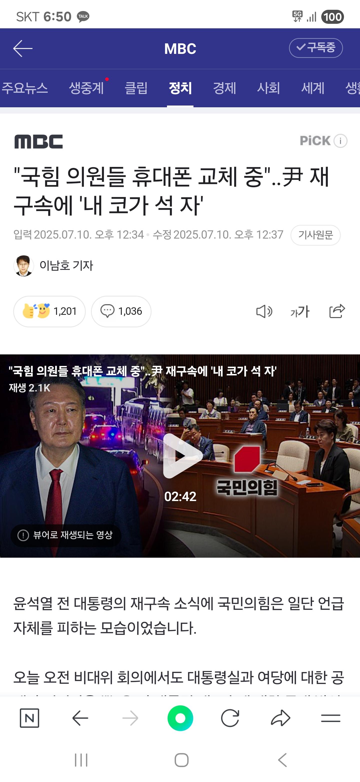 클릭하시면 원본 이미지를 보실 수 있습니다.