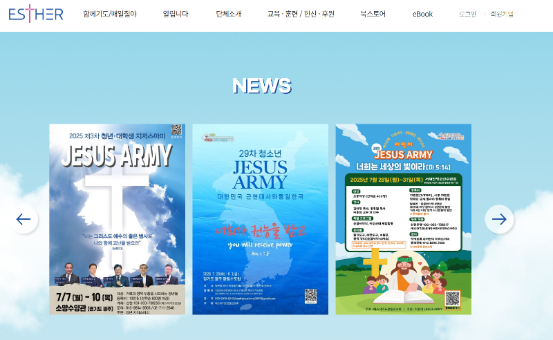 클릭하시면 원본 이미지를 보실 수 있습니다.