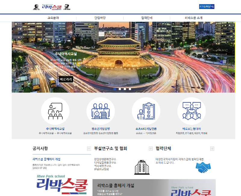 클릭하시면 원본 이미지를 보실 수 있습니다.