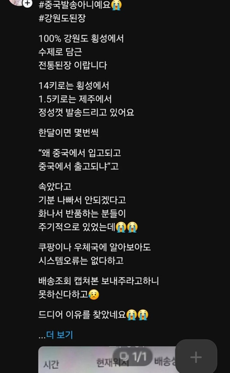 클릭하시면 원본 이미지를 보실 수 있습니다.