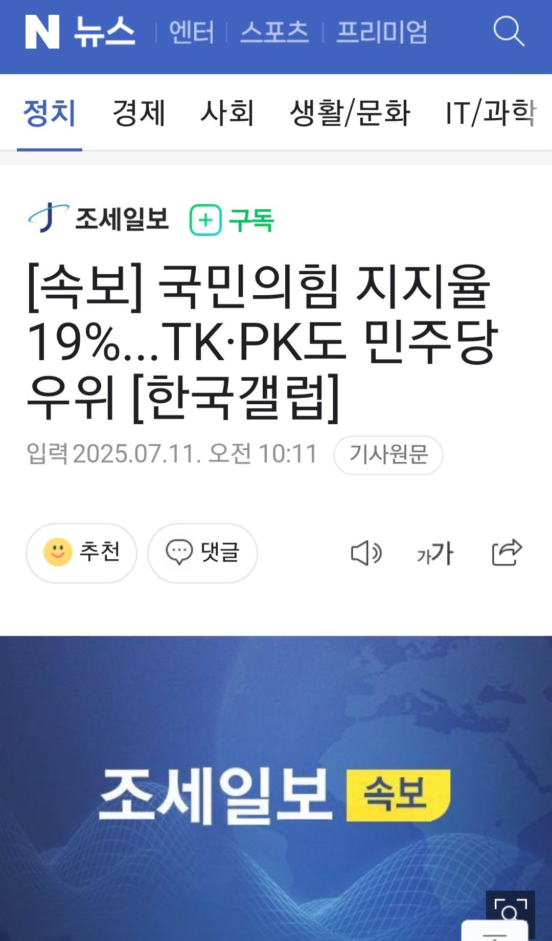 클릭하시면 원본 이미지를 보실 수 있습니다.