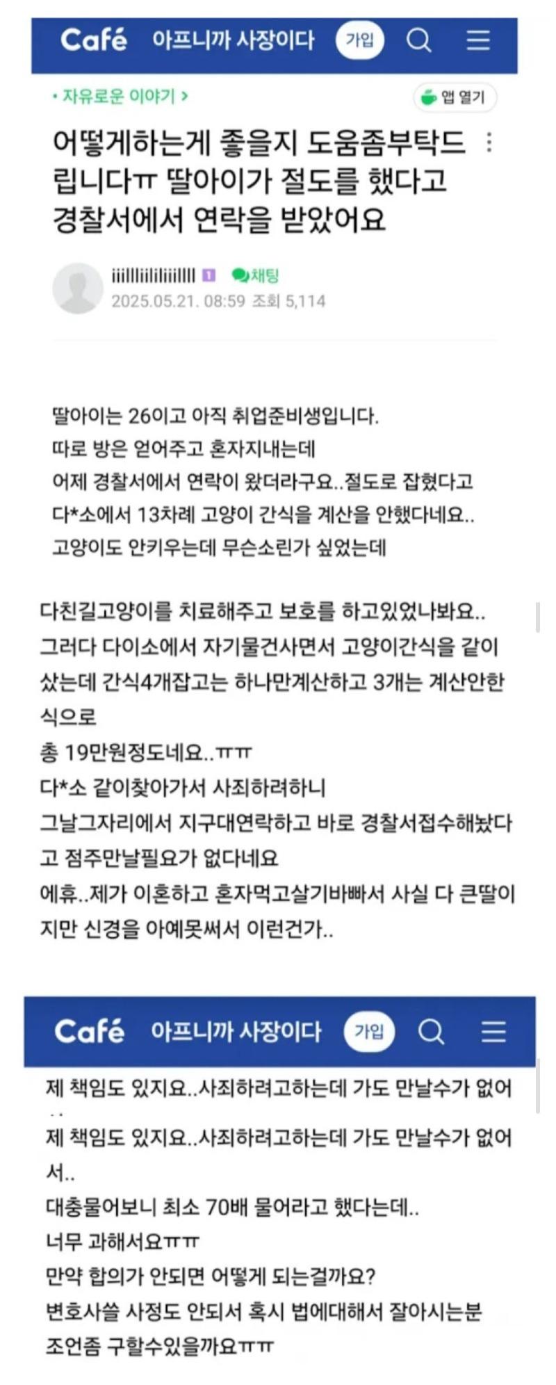클릭하시면 원본 이미지를 보실 수 있습니다.
